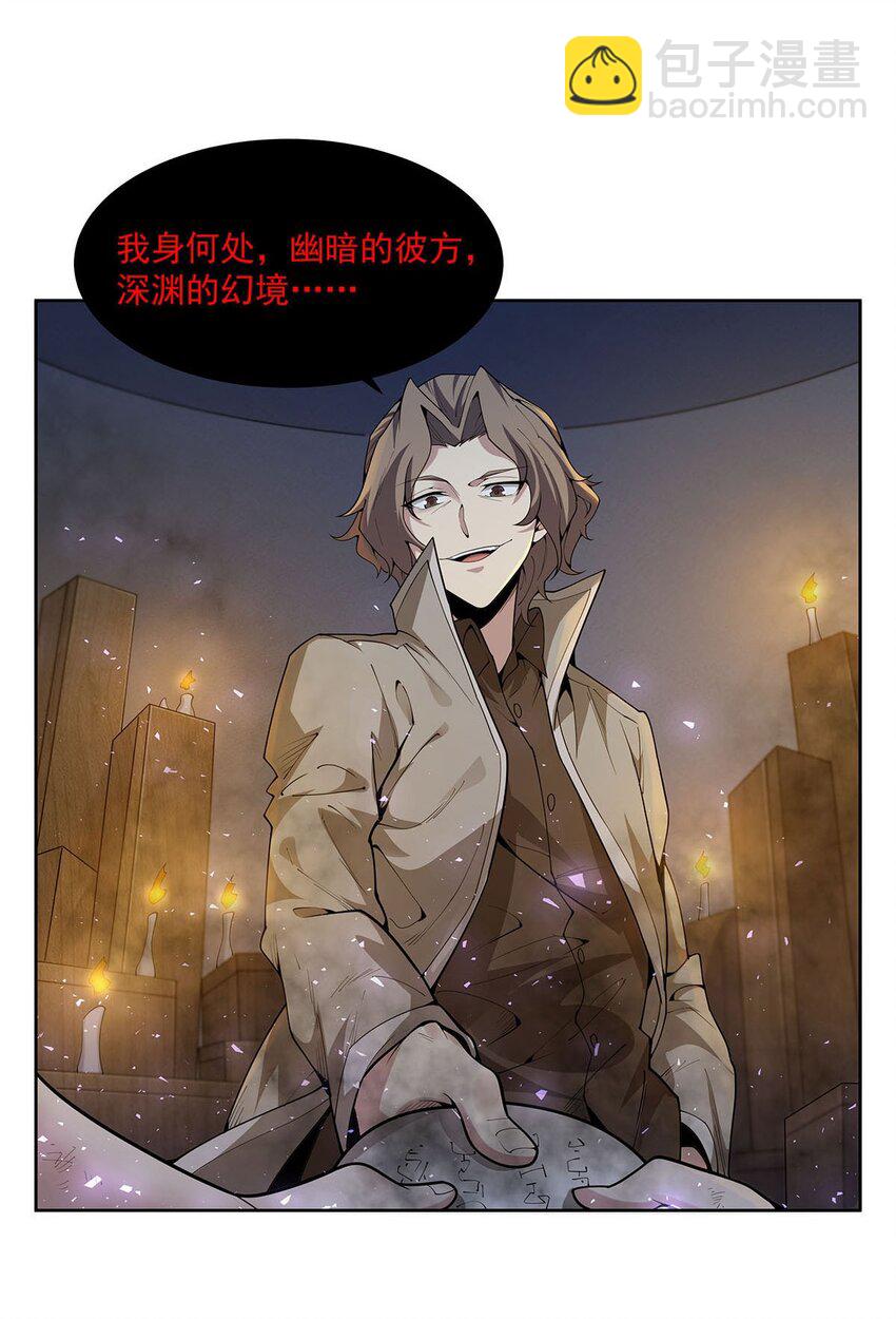40 躯体渴望者42