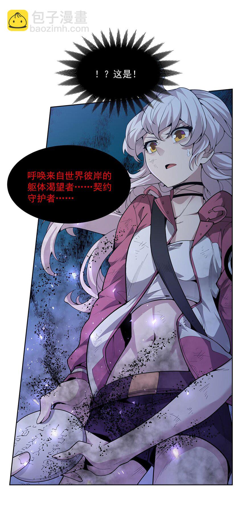 40 躯体渴望者43