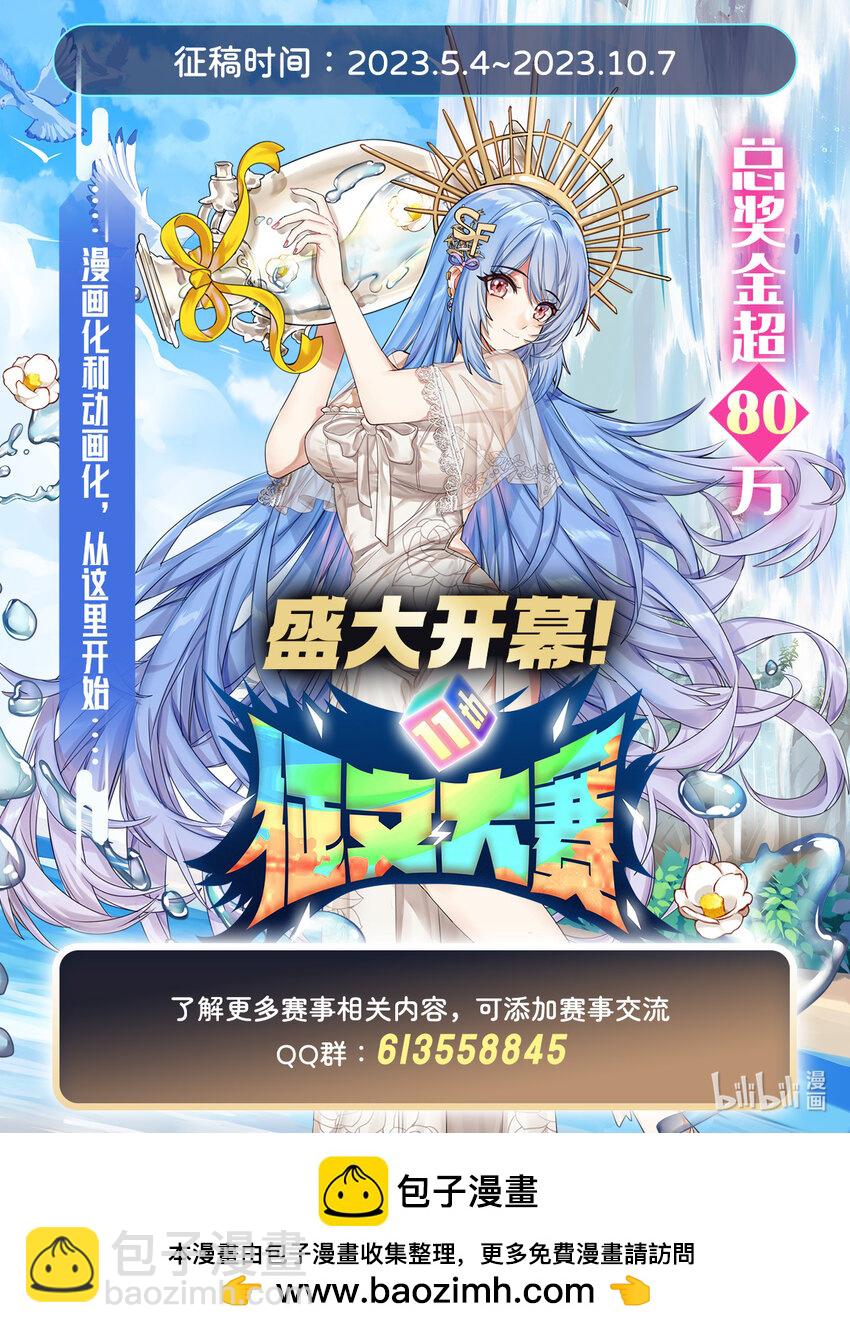 40 躯体渴望者56