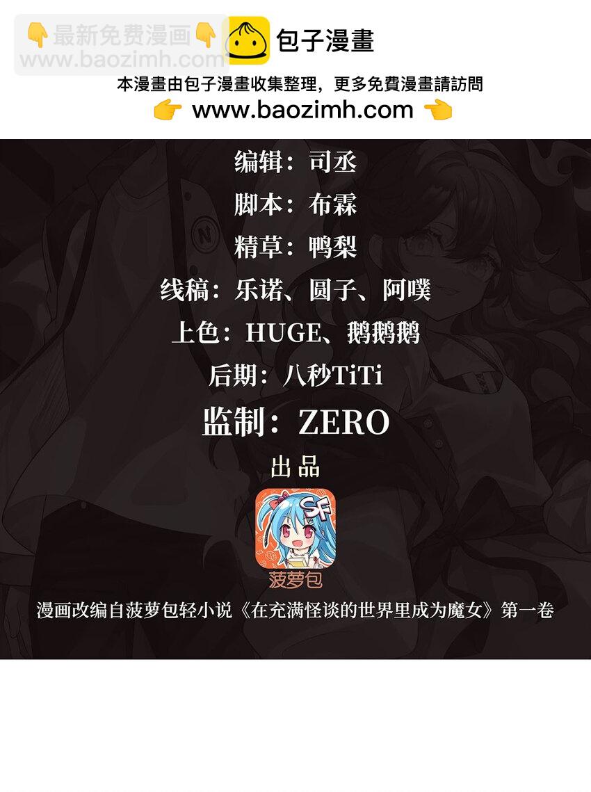 44 聊斋1