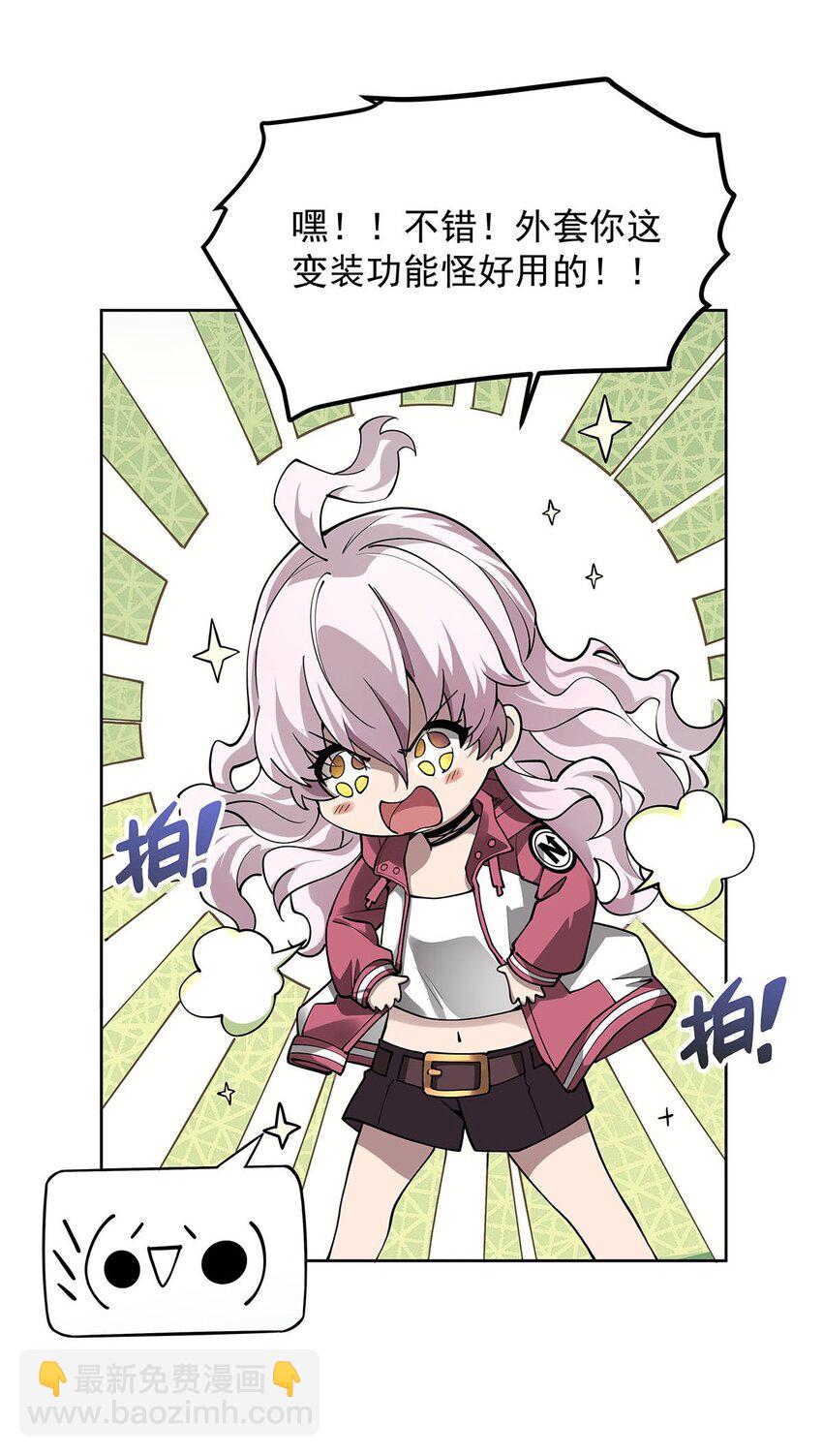 44 聊斋10