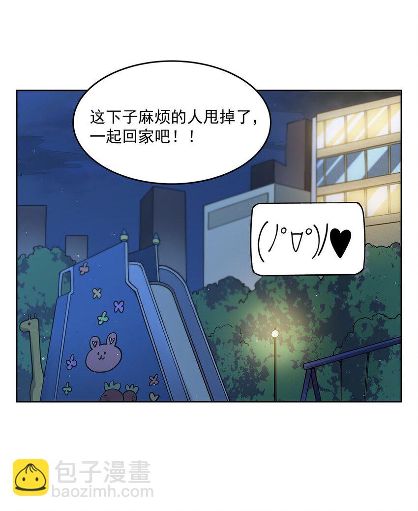 44 聊斋11