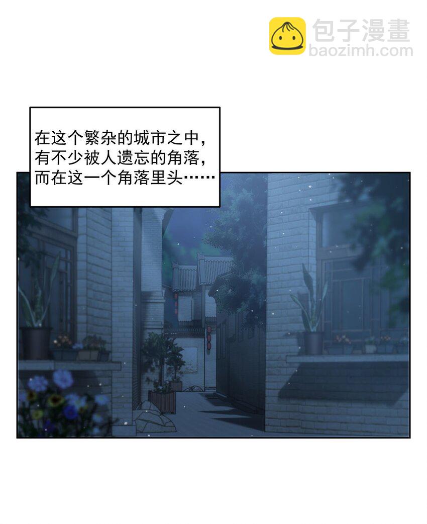 44 聊斋12