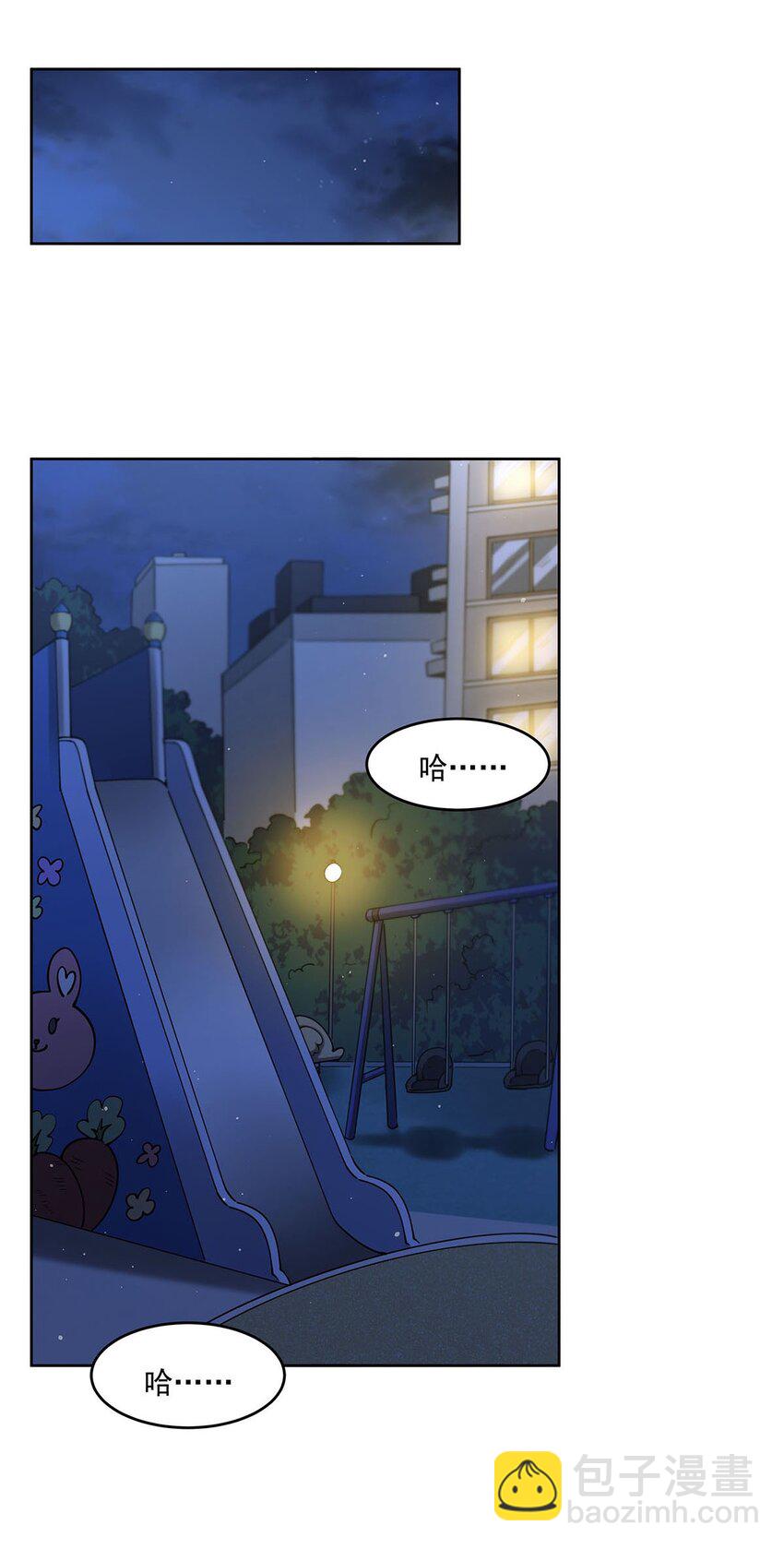 44 聊斋2