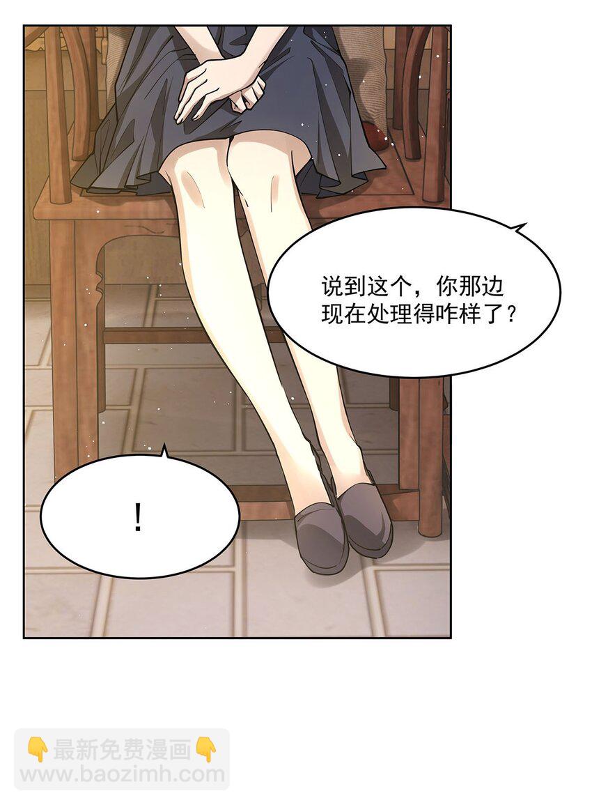 44 聊斋24