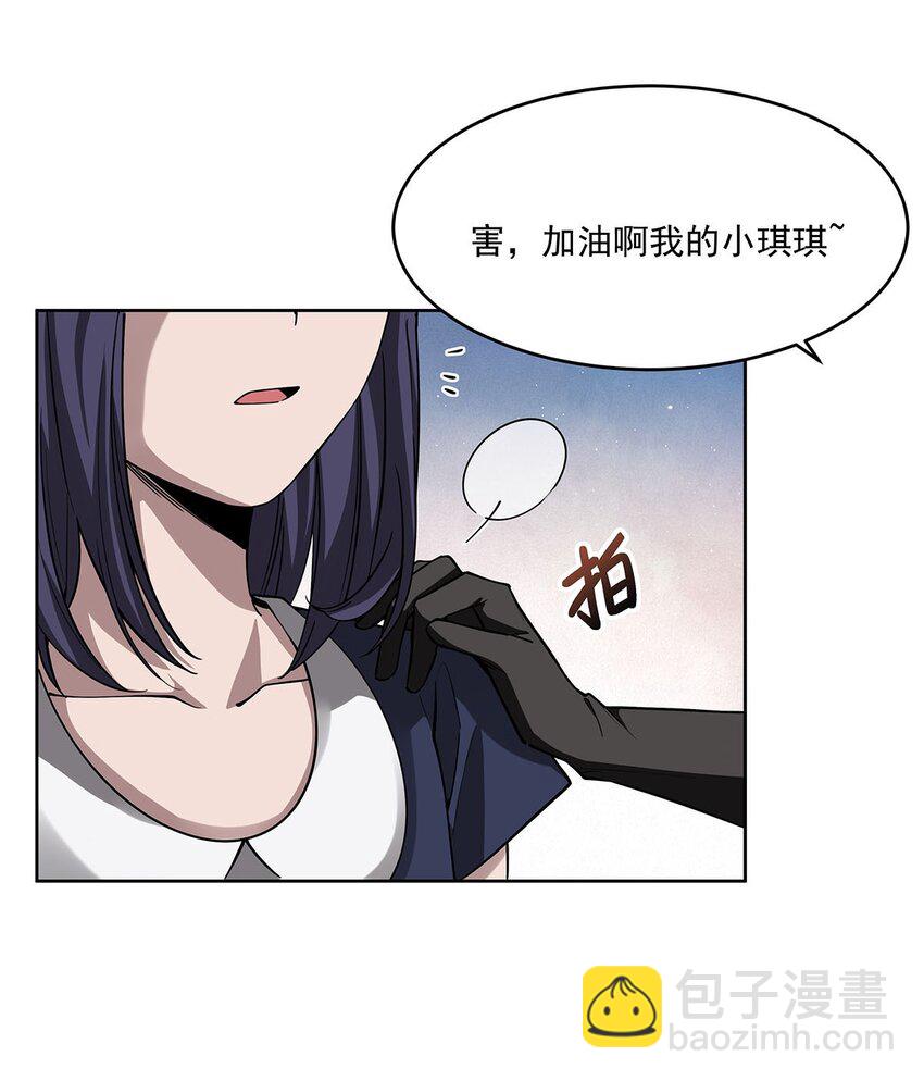 44 聊斋26
