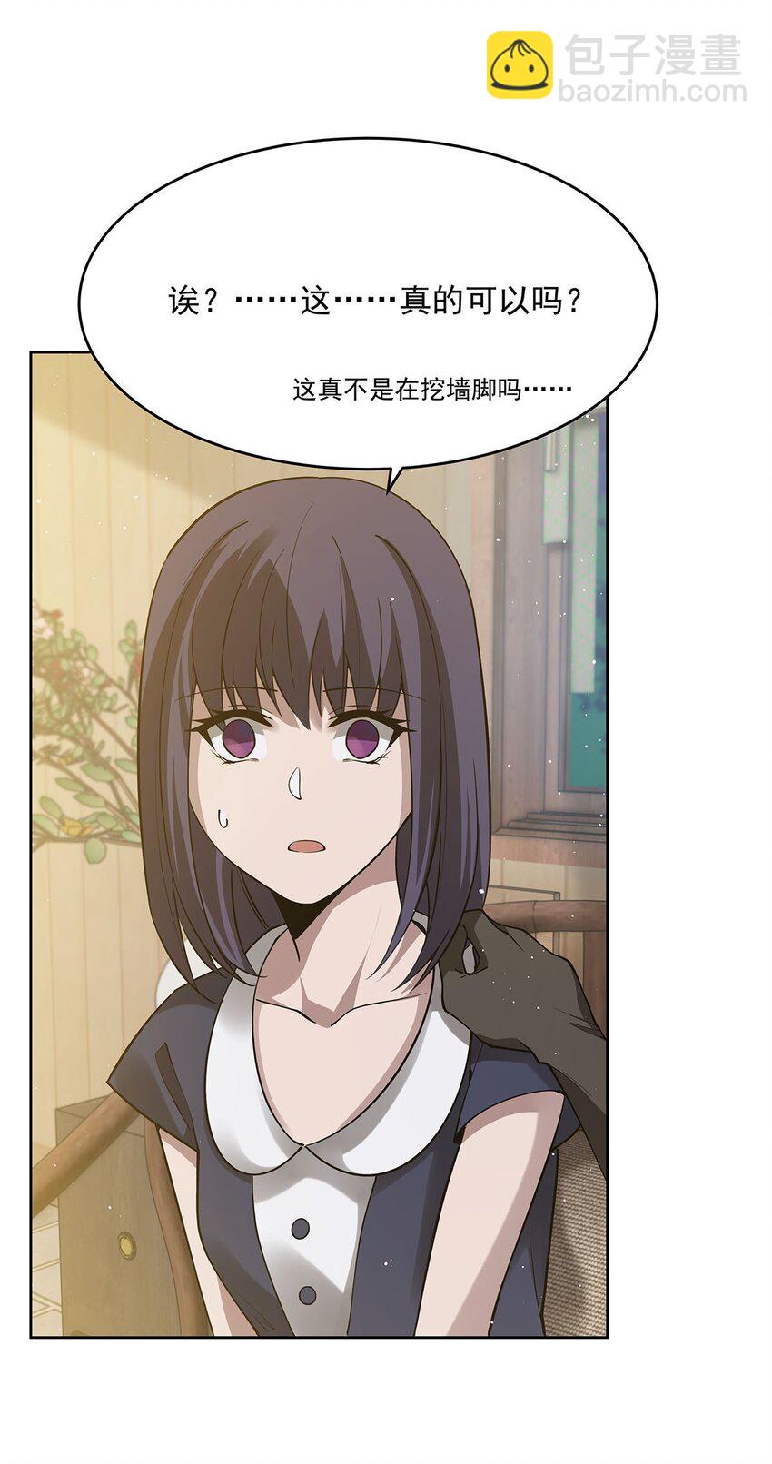 44 聊斋28