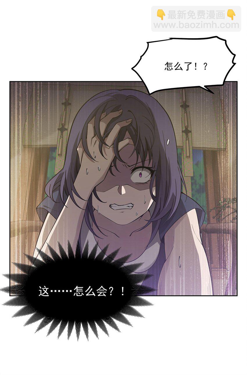 44 聊斋36