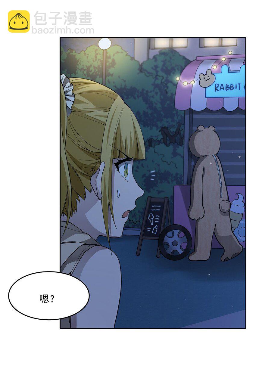 44 聊斋4