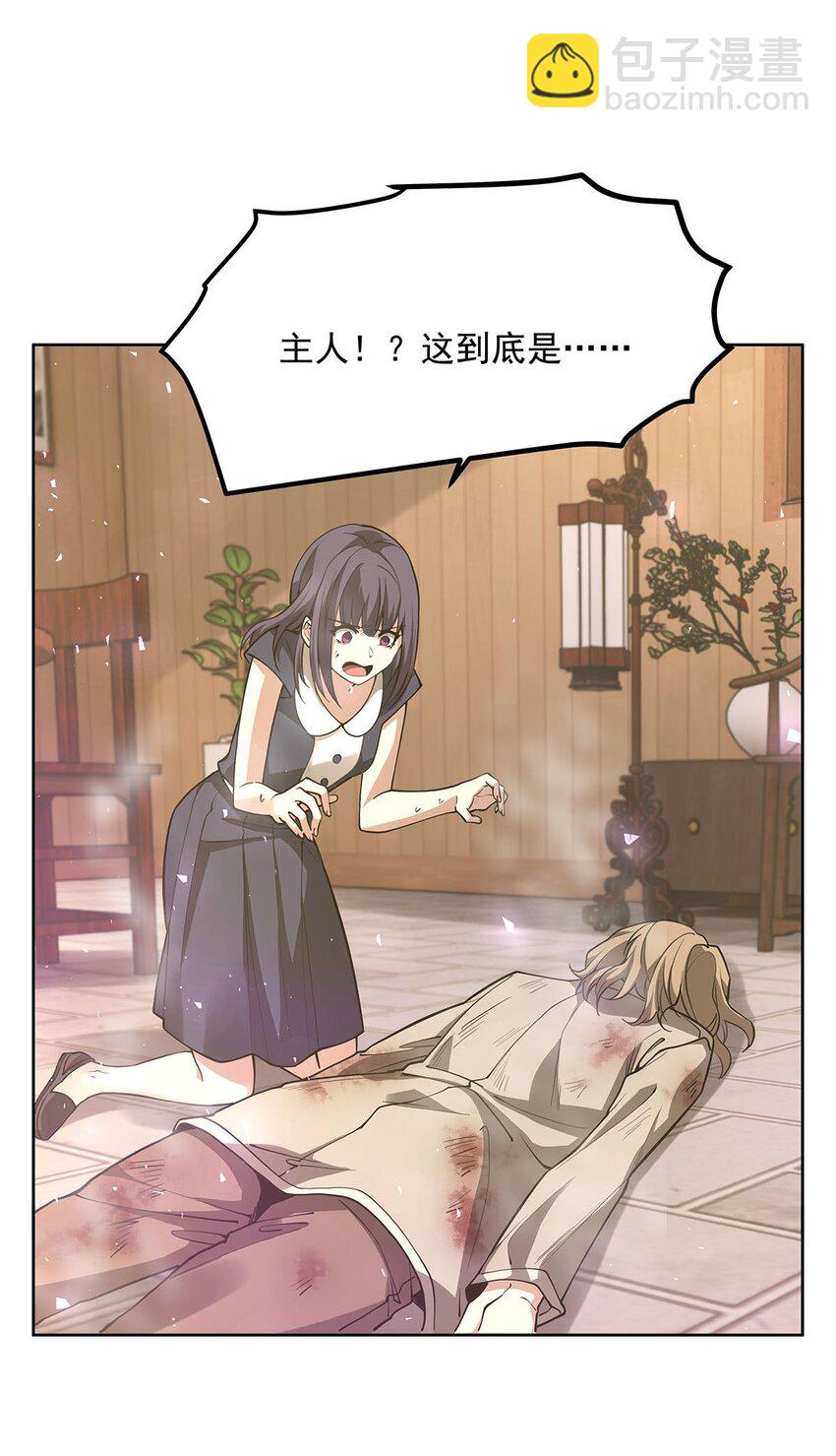 44 聊斋41