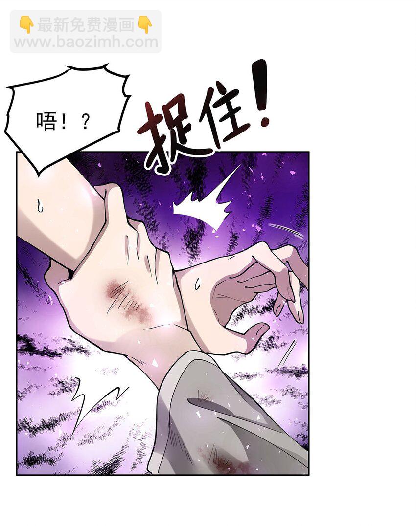 44 聊斋42