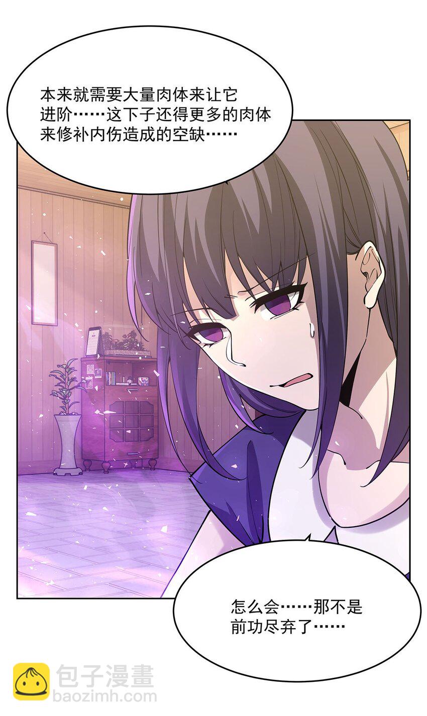 44 聊斋48