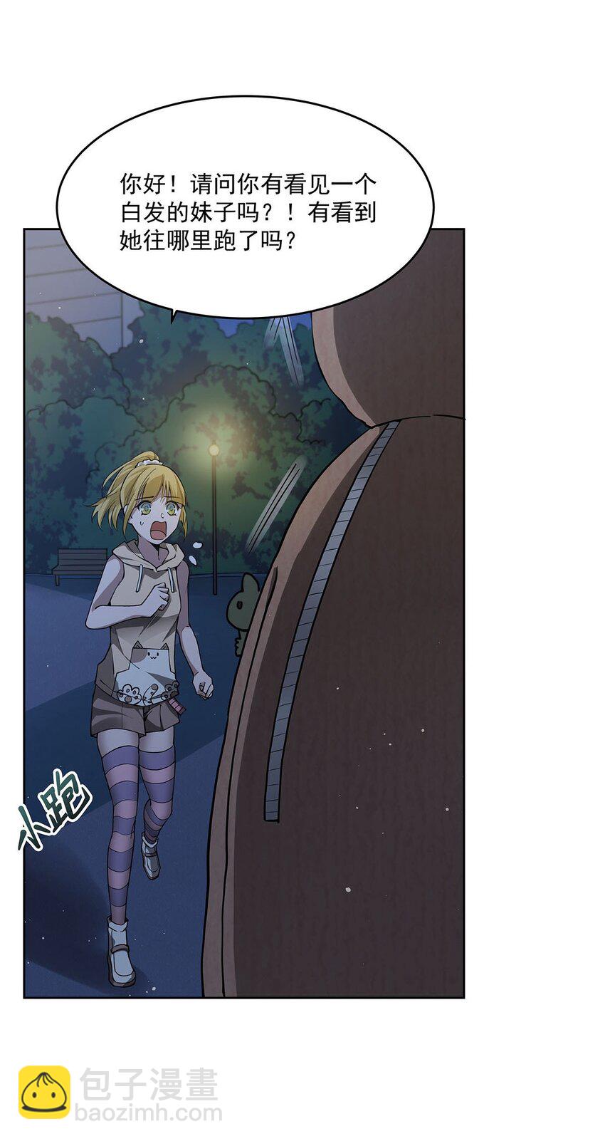 44 聊斋5