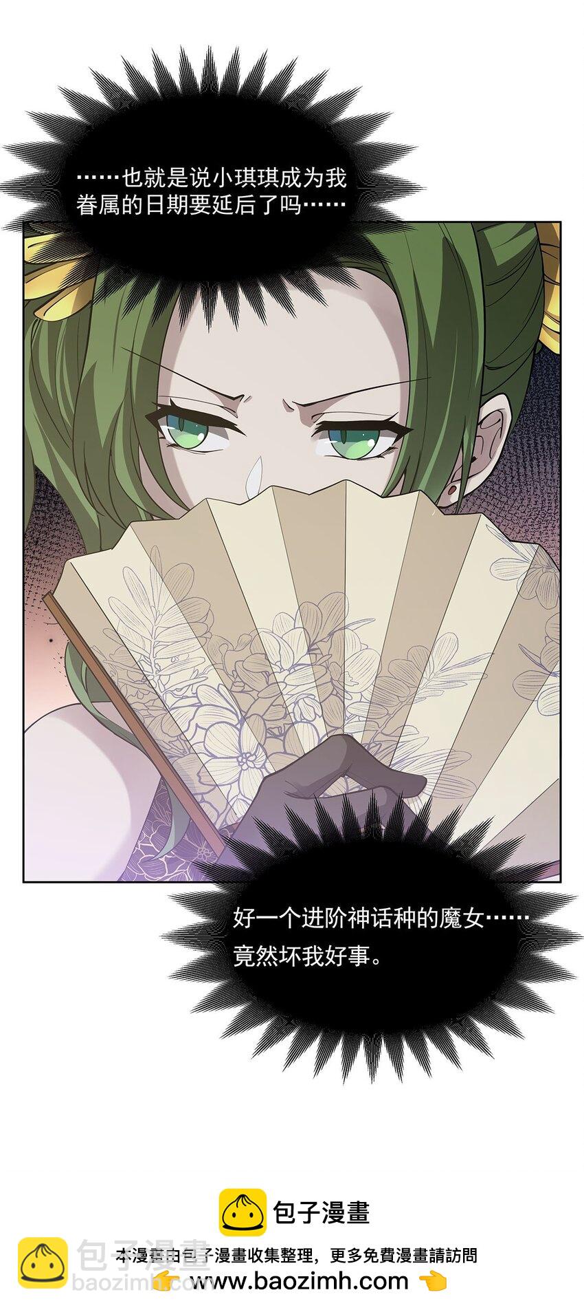 44 聊斋53