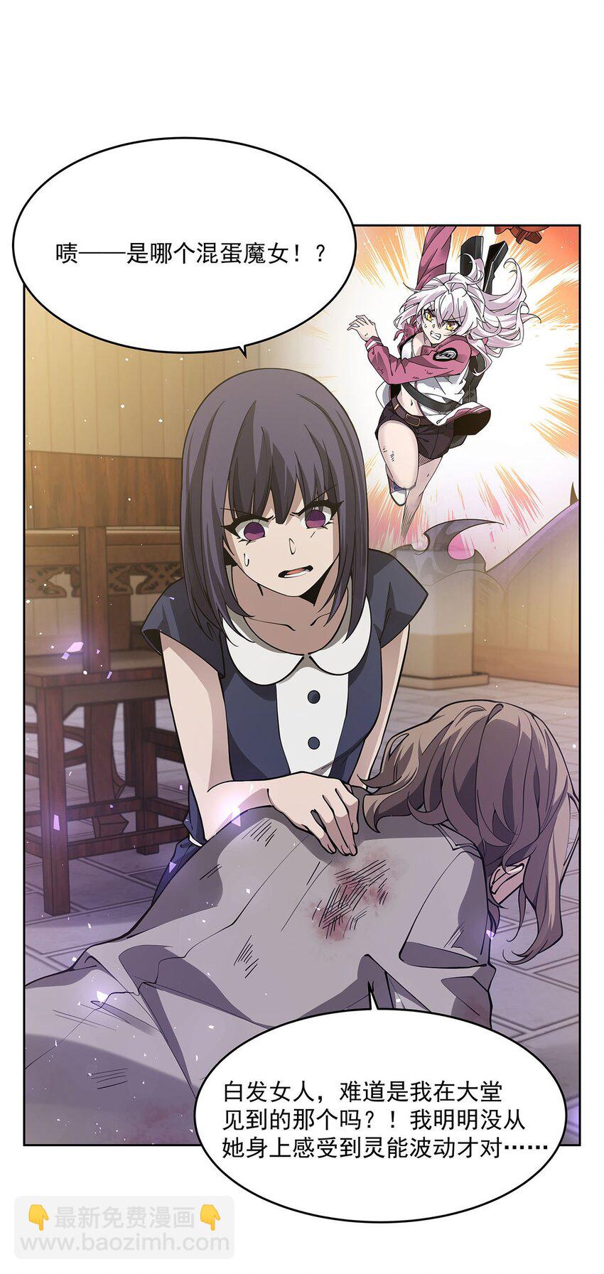 44 聊斋54