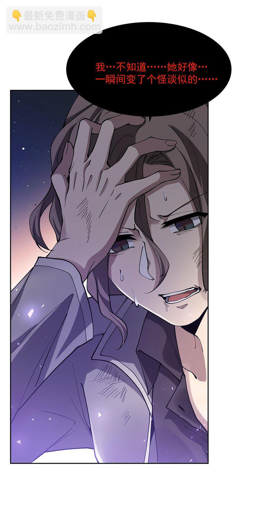 44 聊斋55
