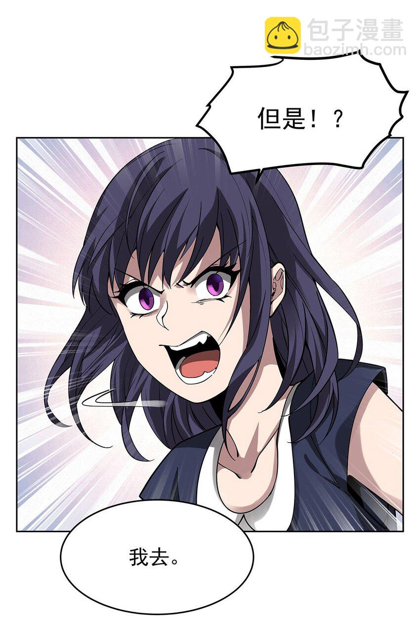 44 聊斋59