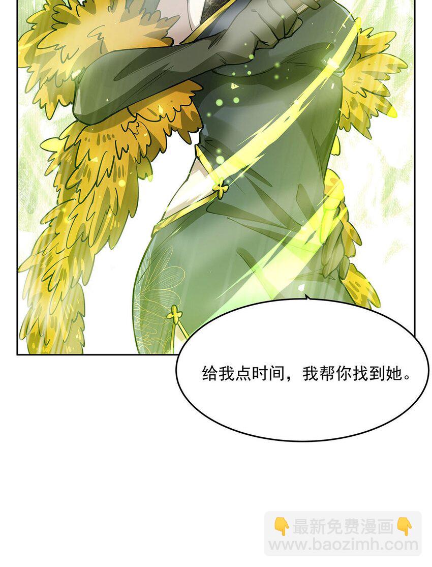 44 聊斋63