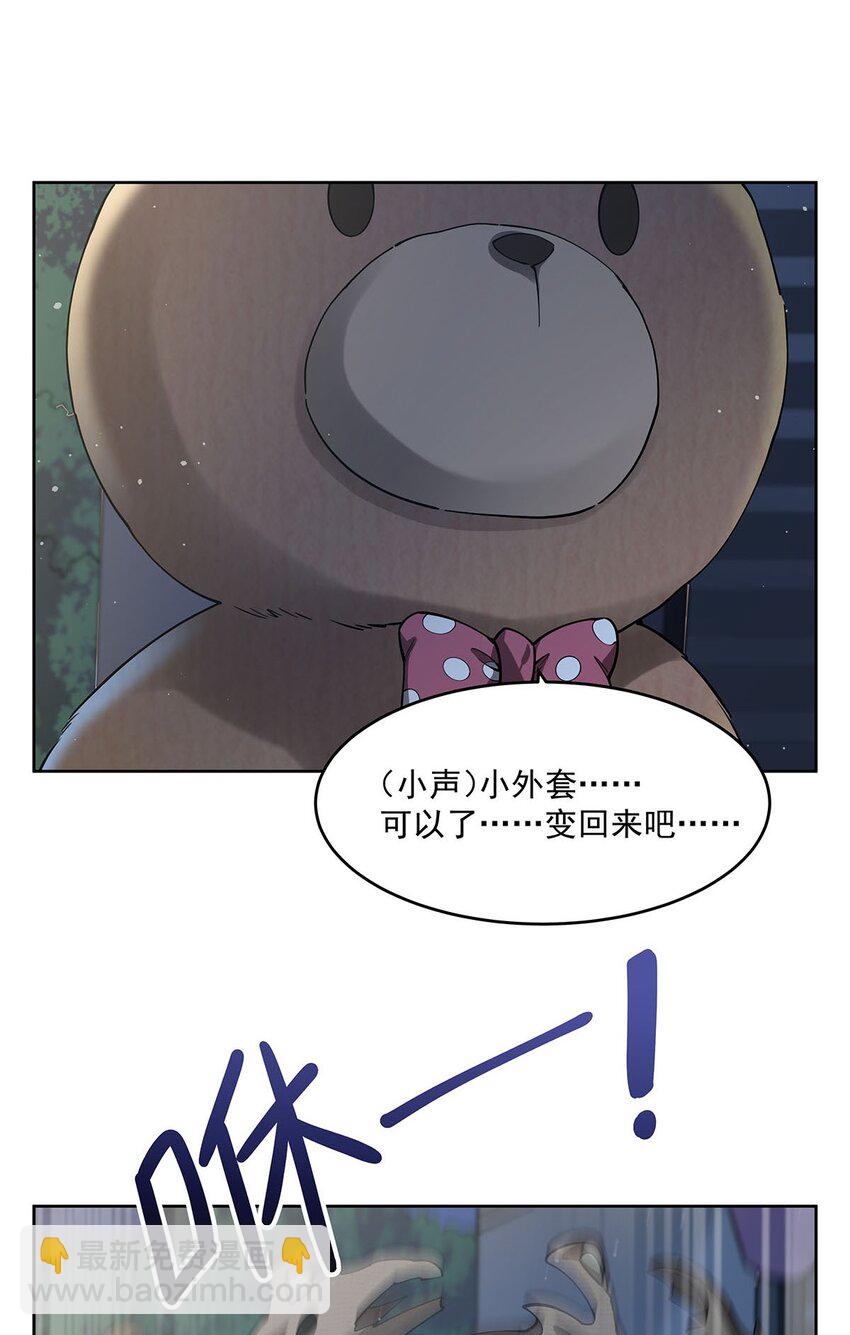 44 聊斋8