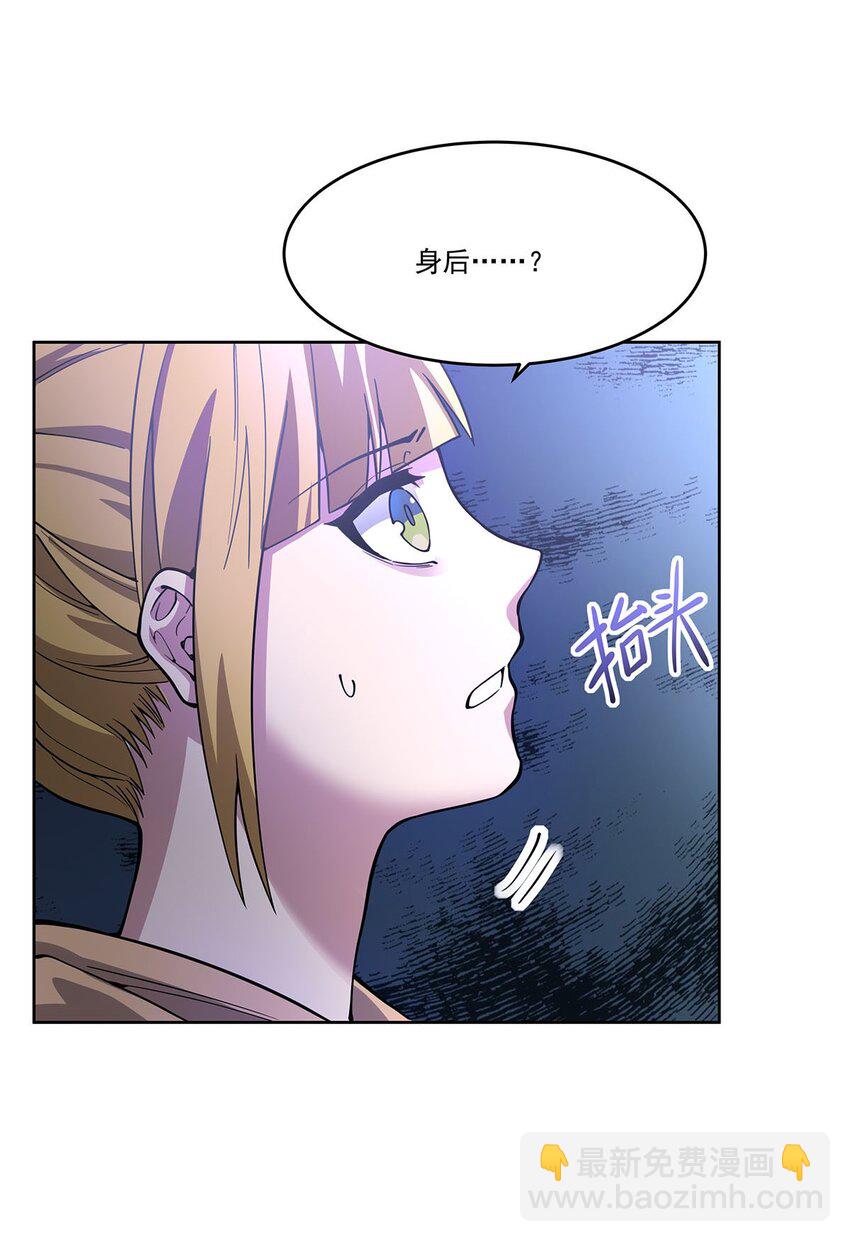 50 花城的守护者13