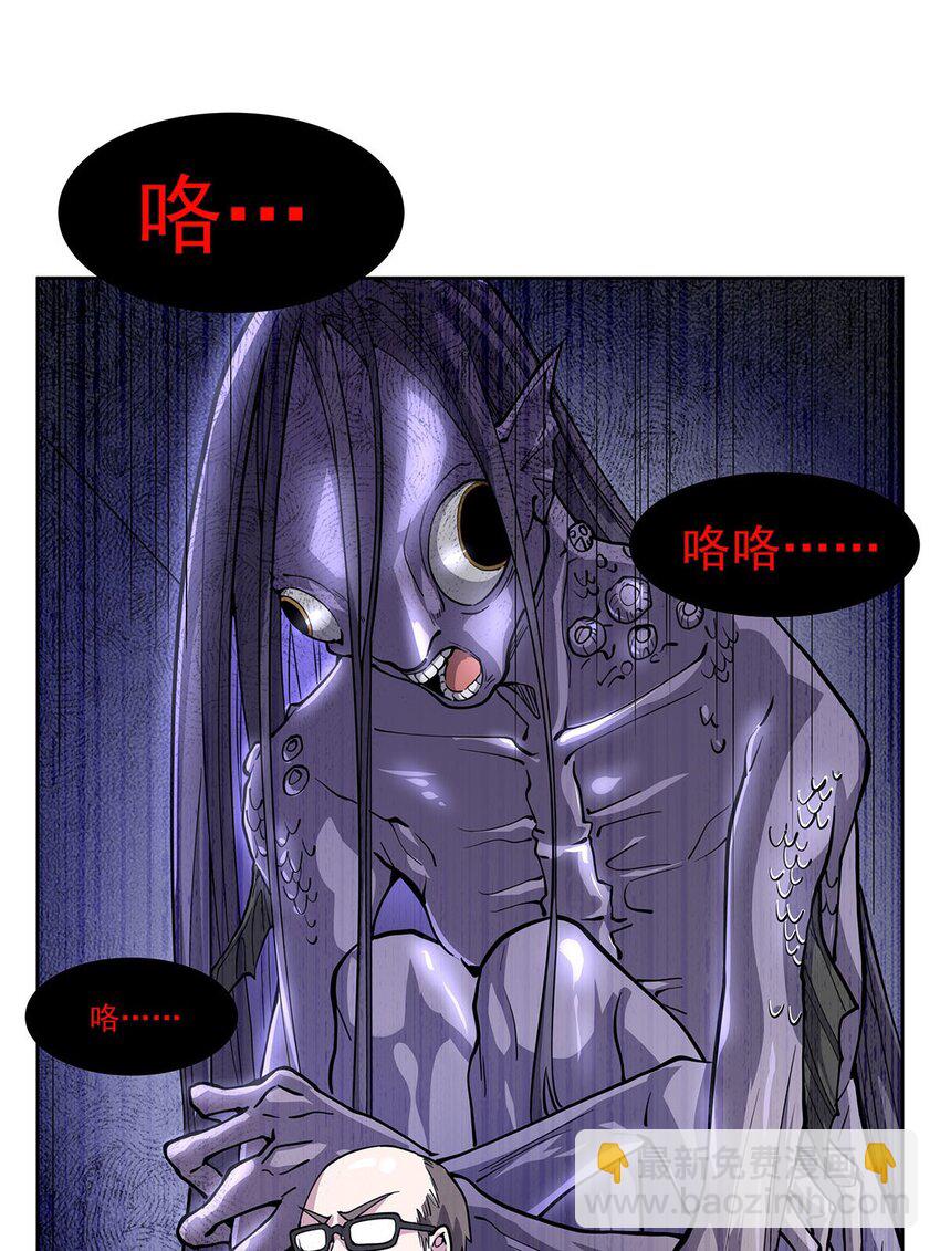 50 花城的守护者15