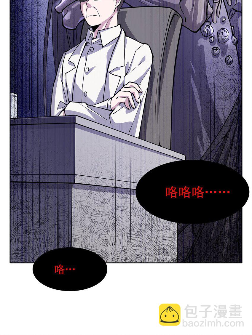 50 花城的守护者16