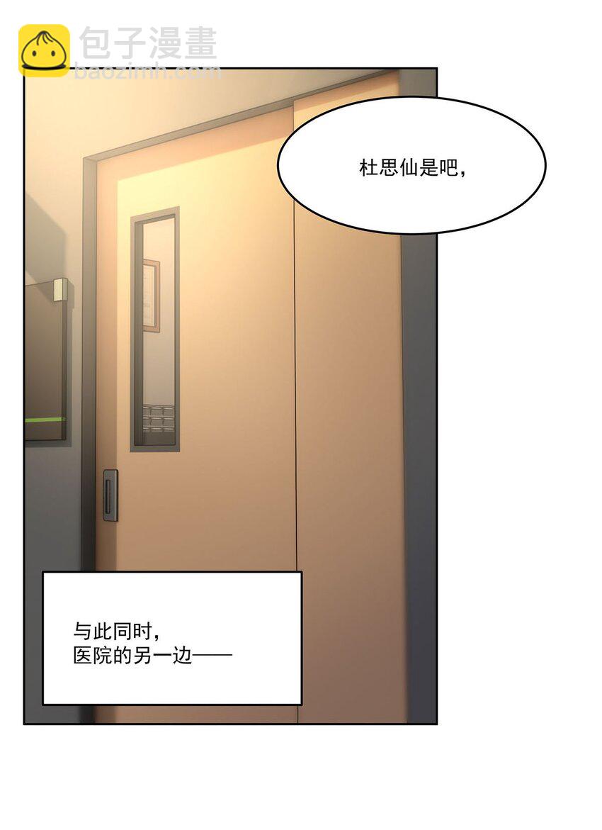 50 花城的守护者2
