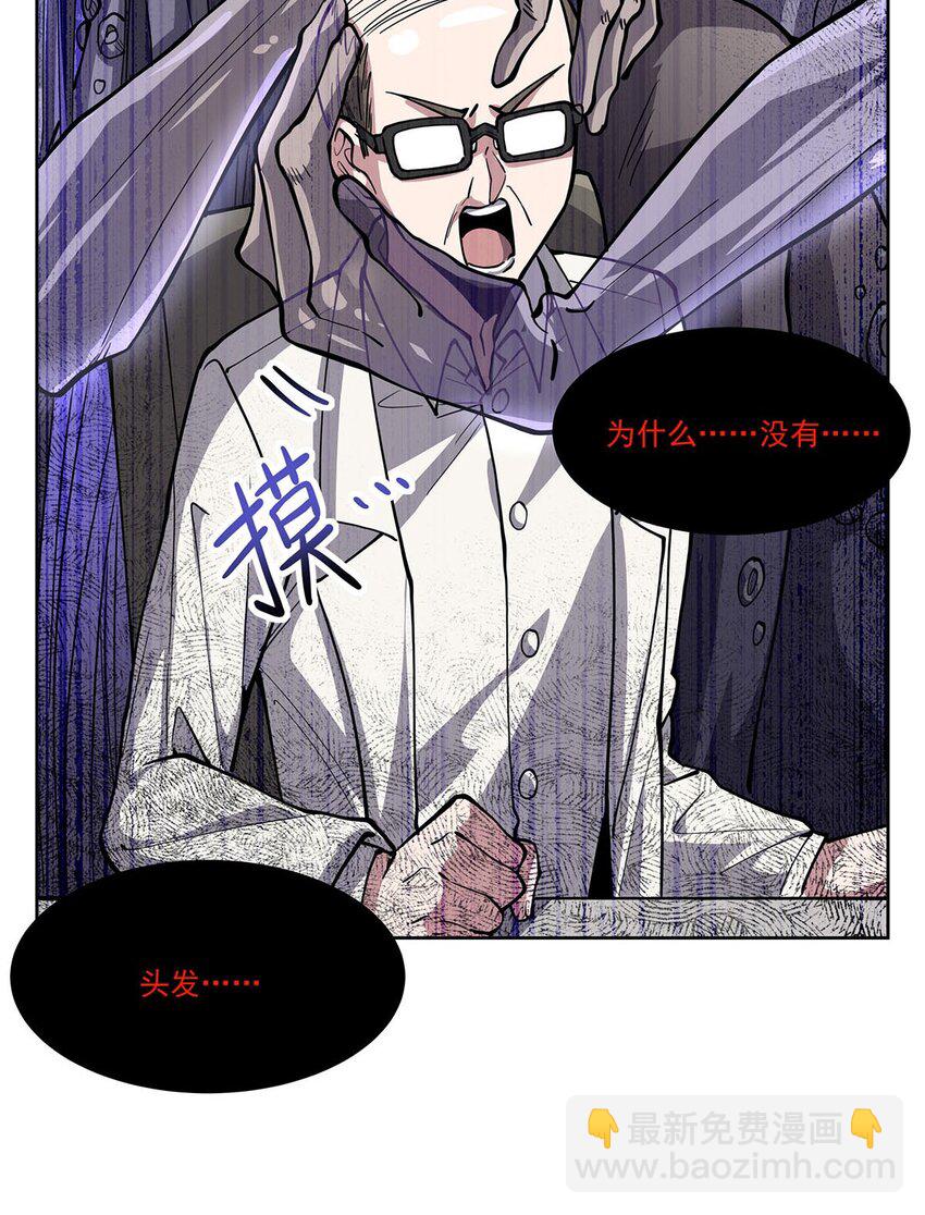 50 花城的守护者20