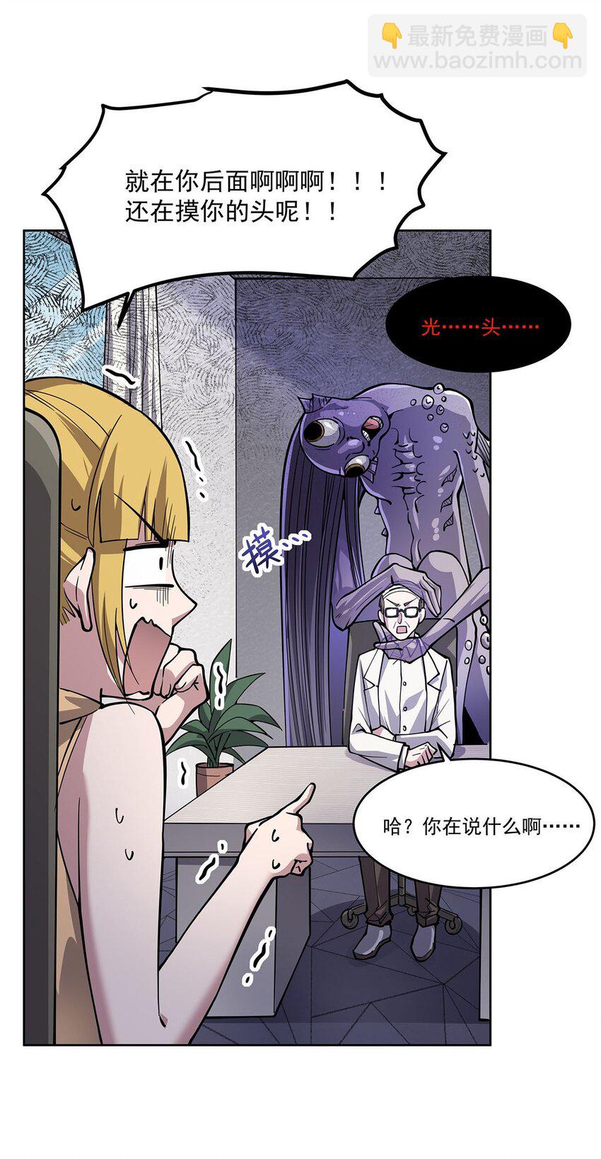50 花城的守护者21