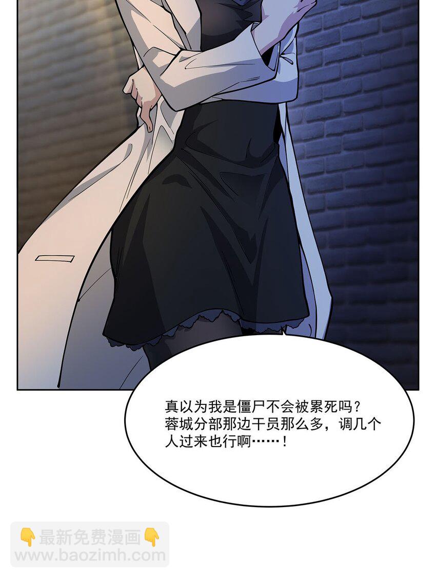 50 花城的守护者32