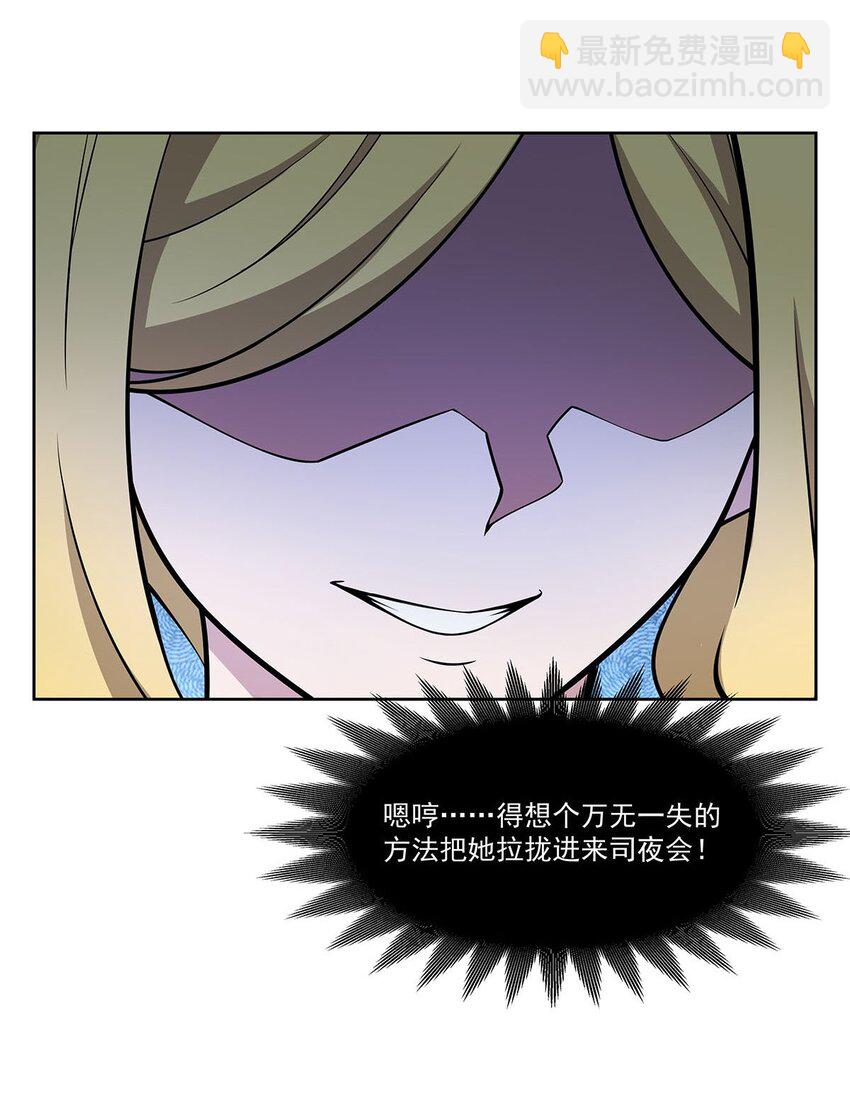 50 花城的守护者36