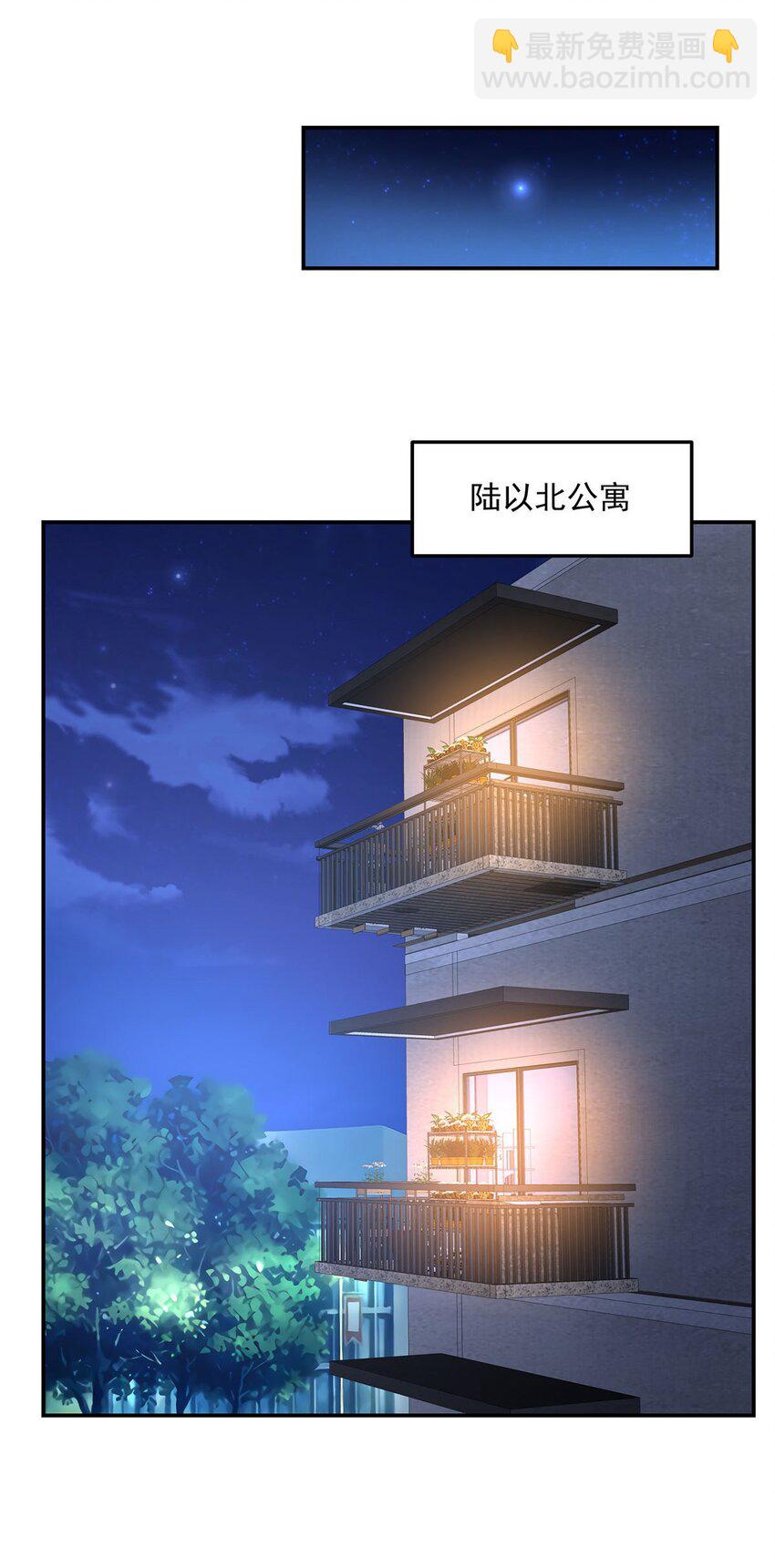 50 花城的守护者51
