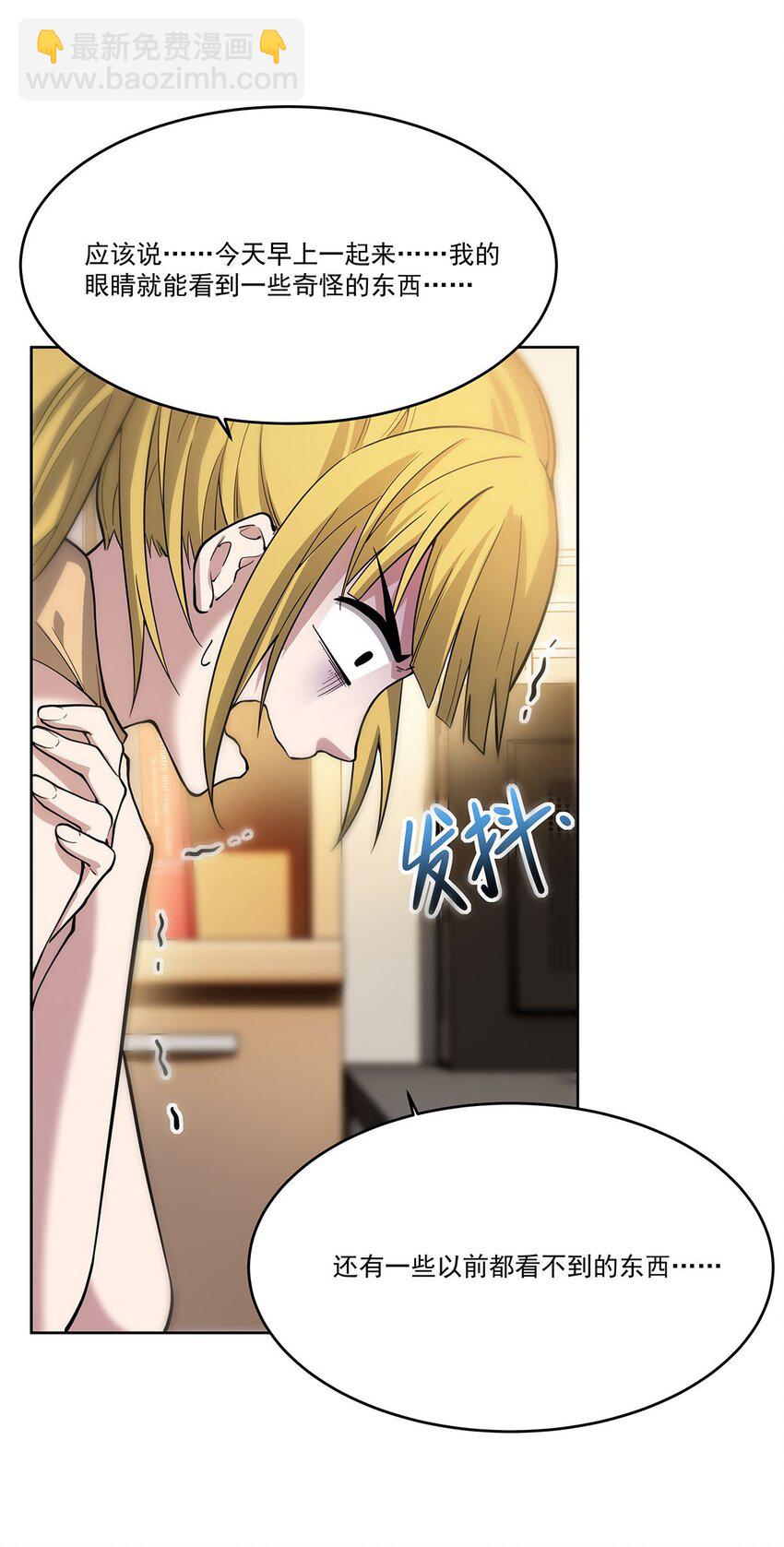 50 花城的守护者9