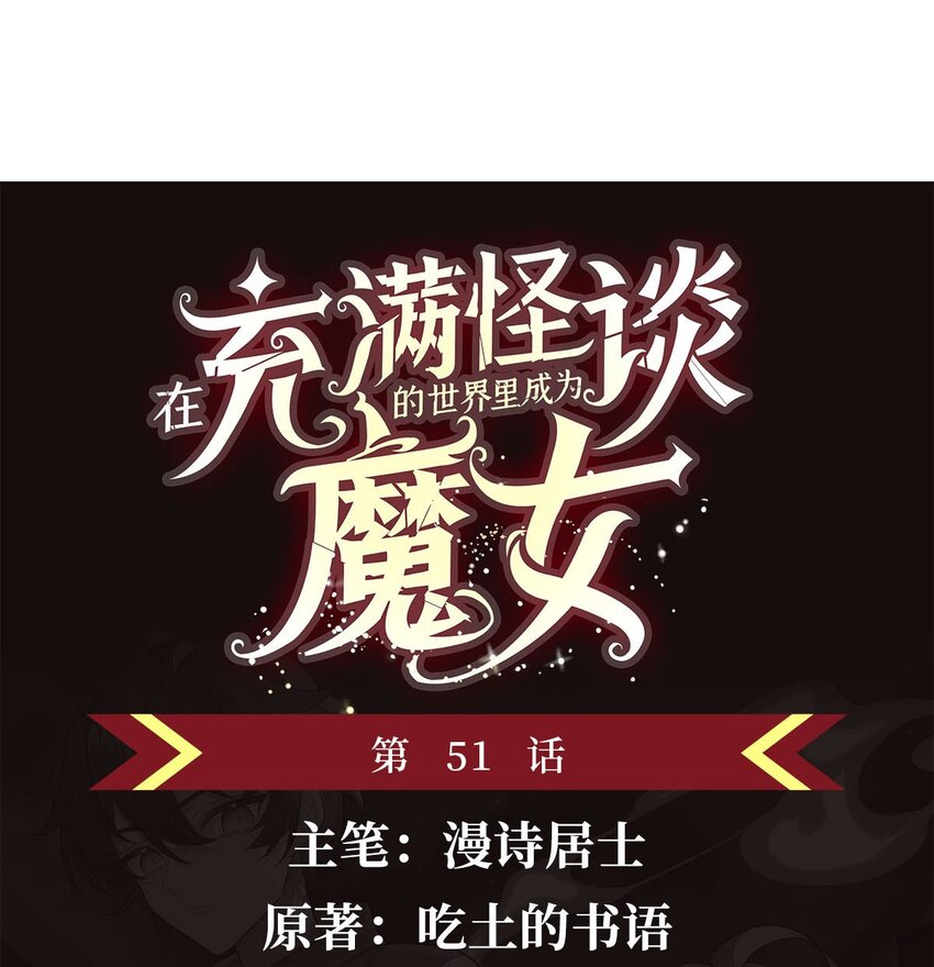 51 过气大龄偶像0