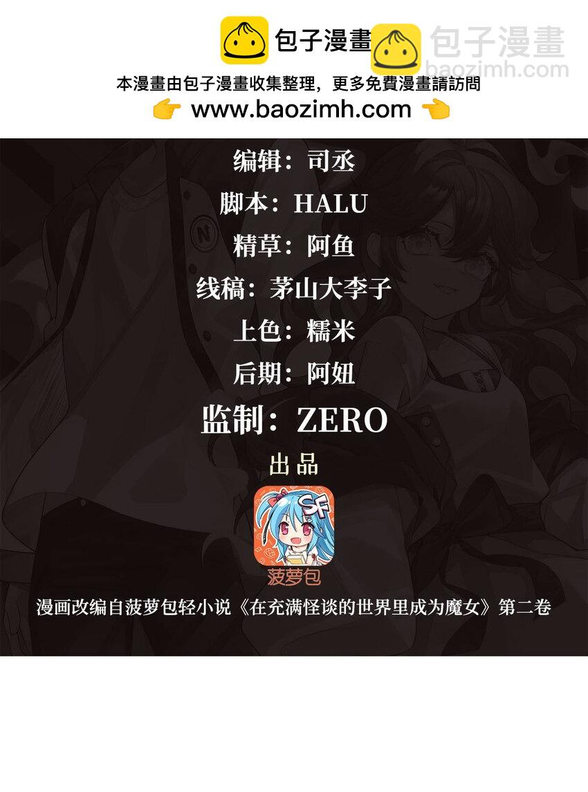 51 过气大龄偶像1