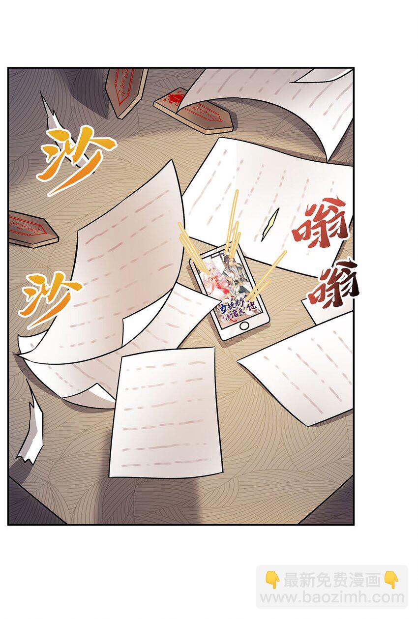 51 过气大龄偶像10