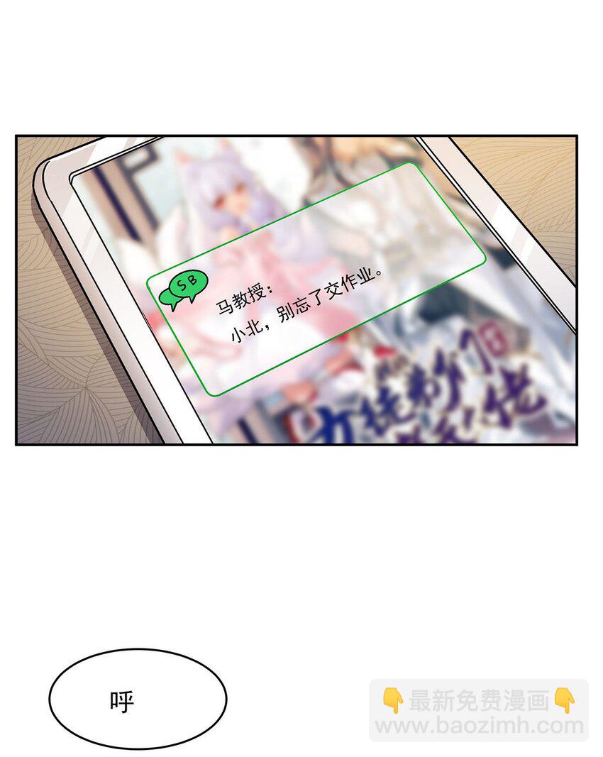 51 过气大龄偶像11