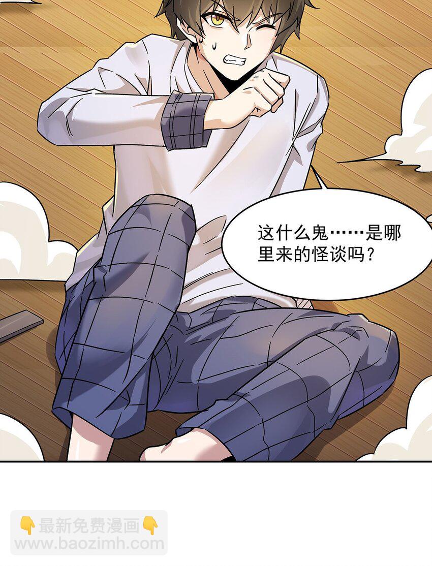 51 过气大龄偶像13