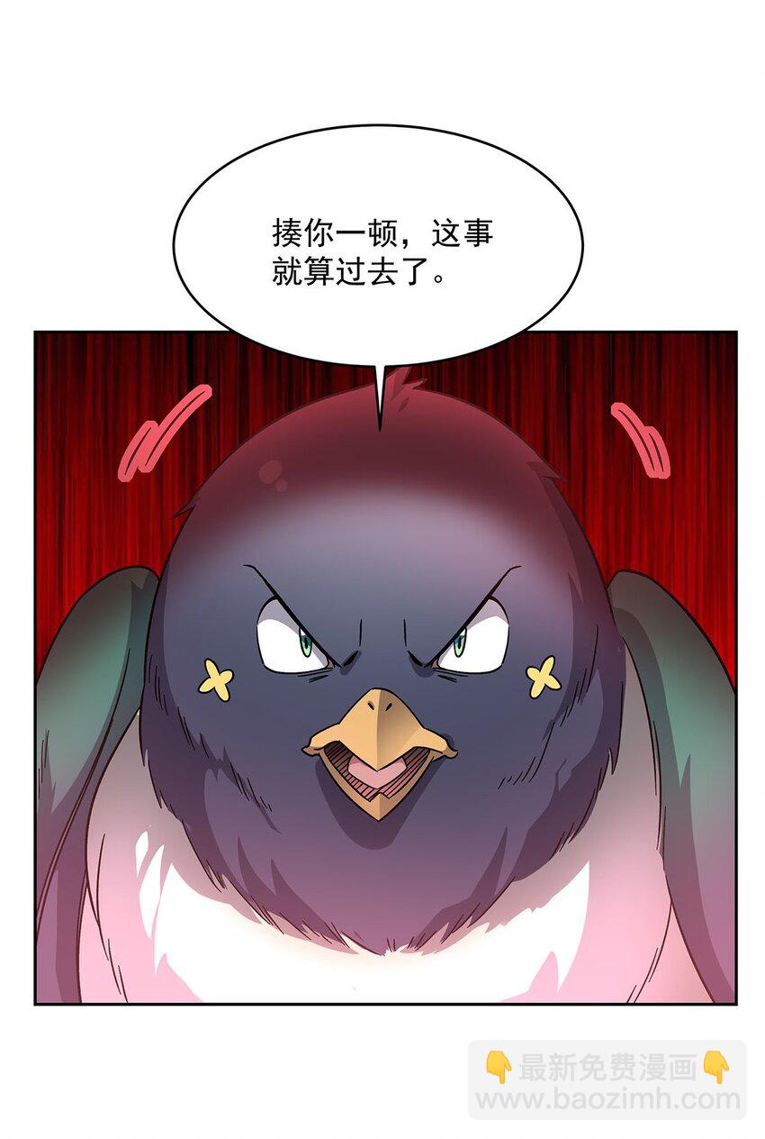 51 过气大龄偶像17