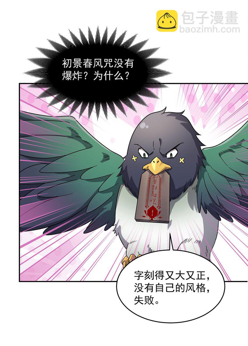 51 过气大龄偶像27