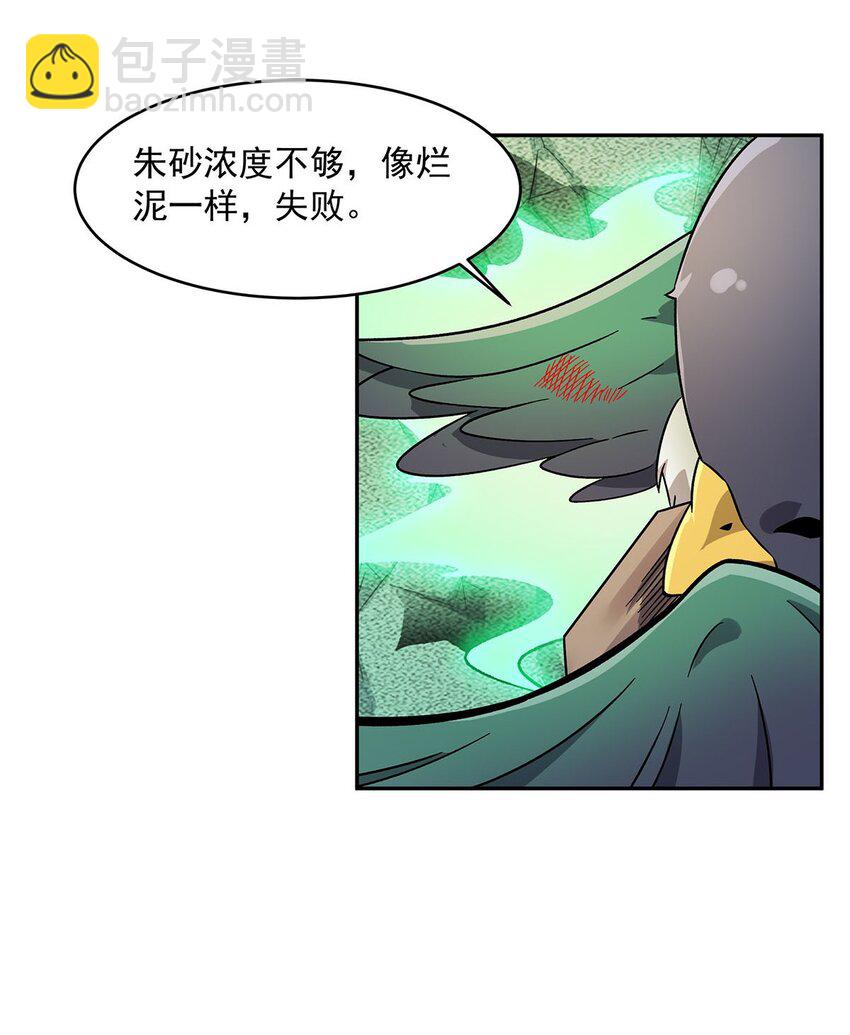 51 过气大龄偶像28
