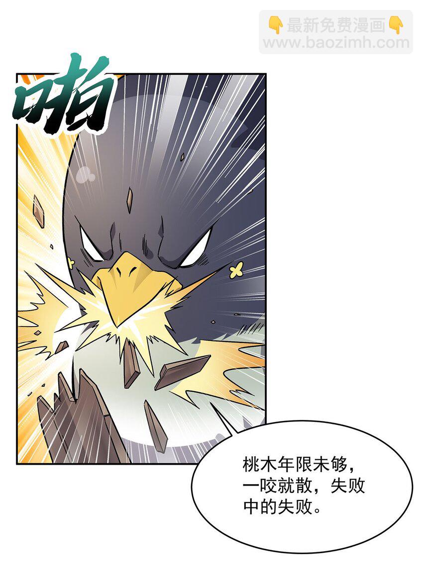 51 过气大龄偶像29