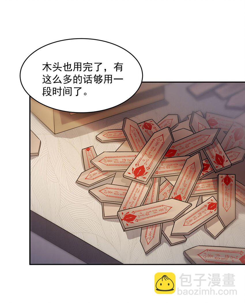 51 过气大龄偶像3