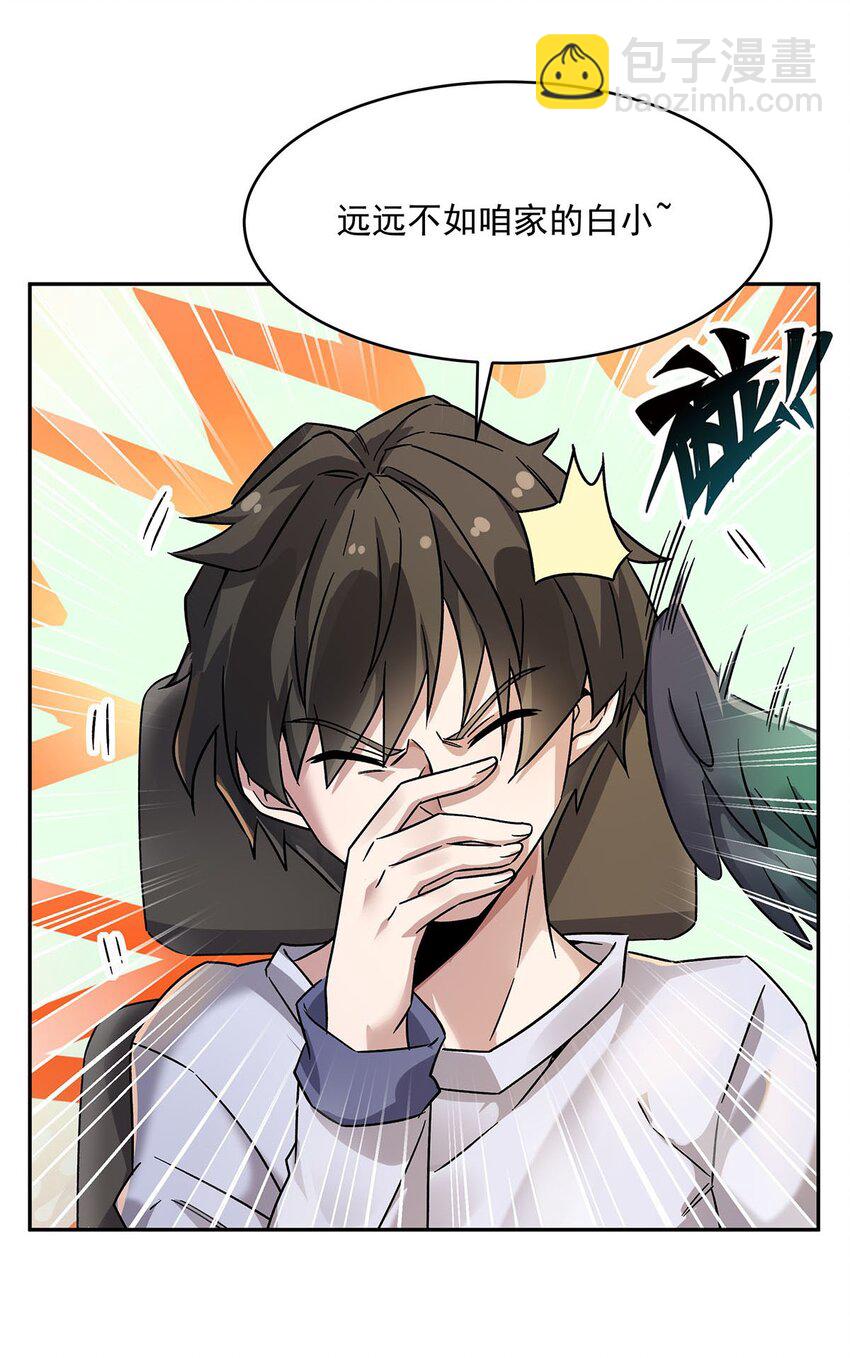 51 过气大龄偶像5