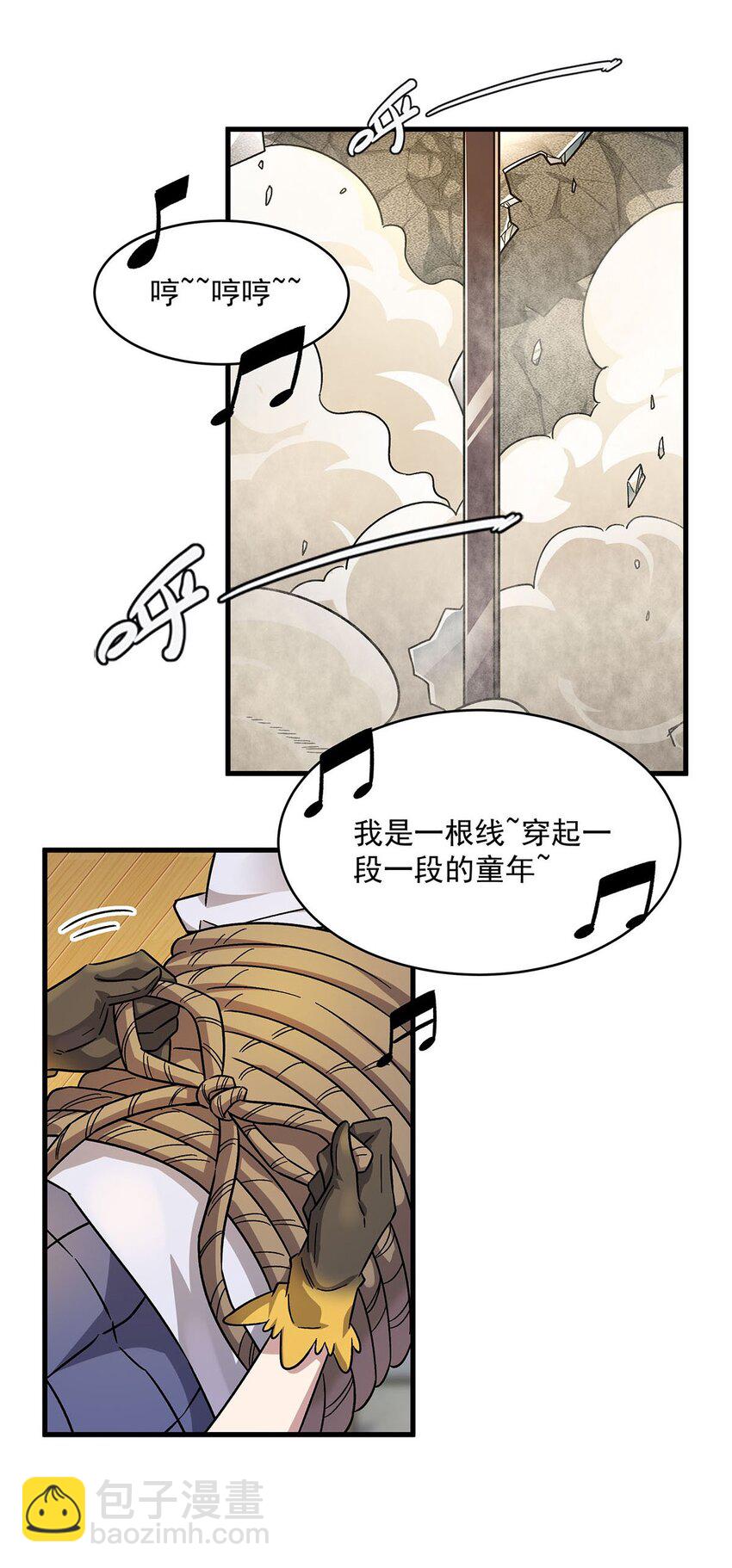 51 过气大龄偶像58