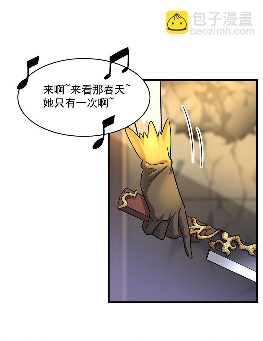 51 过气大龄偶像59