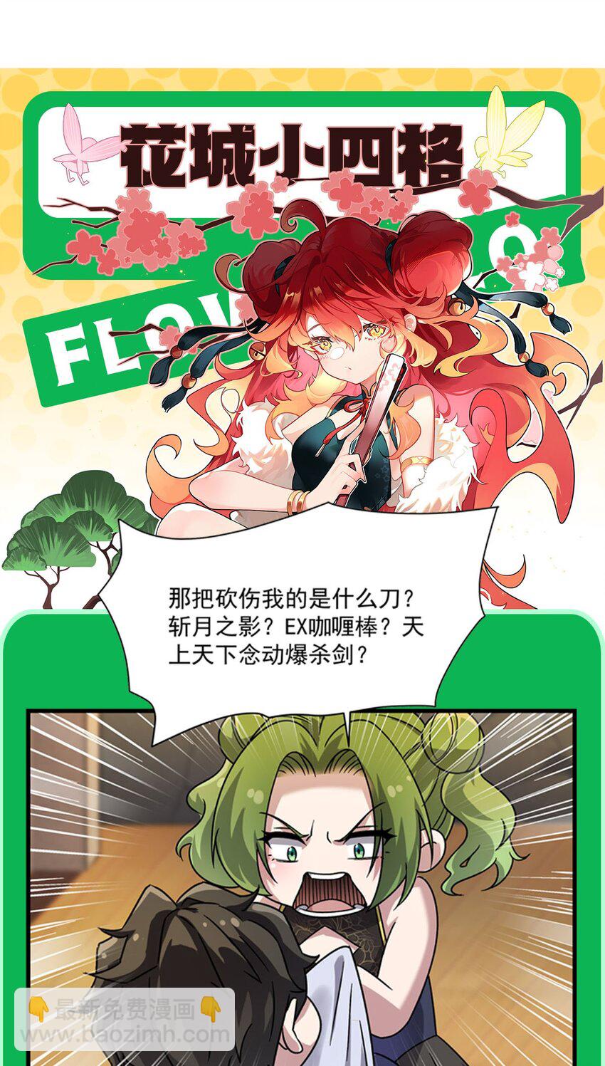 51 过气大龄偶像62