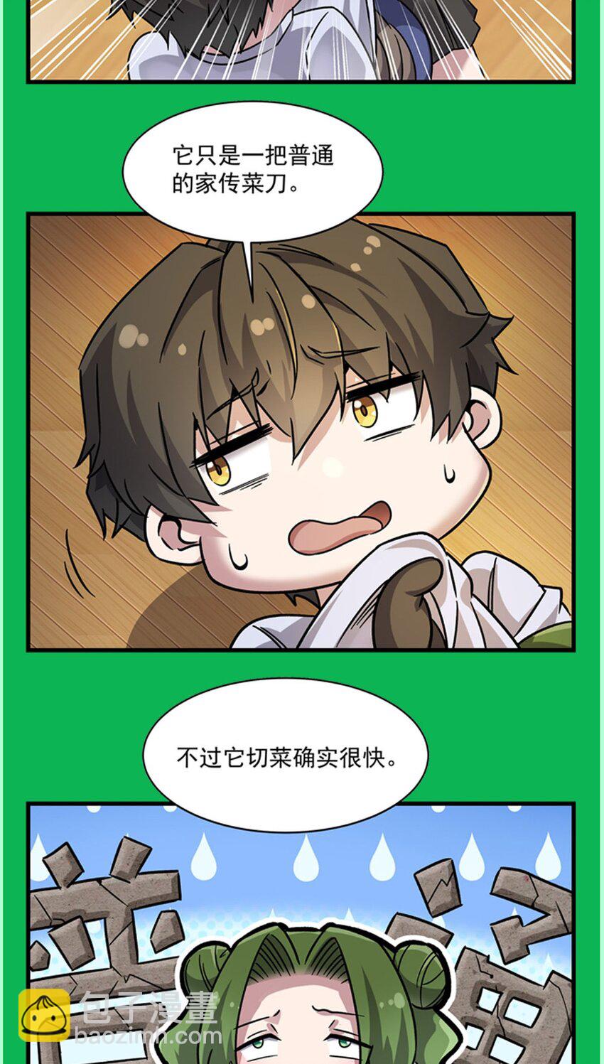 51 过气大龄偶像63