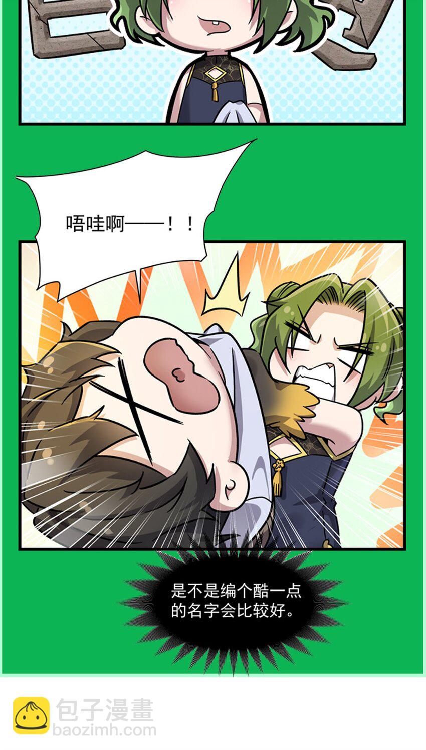 51 过气大龄偶像64