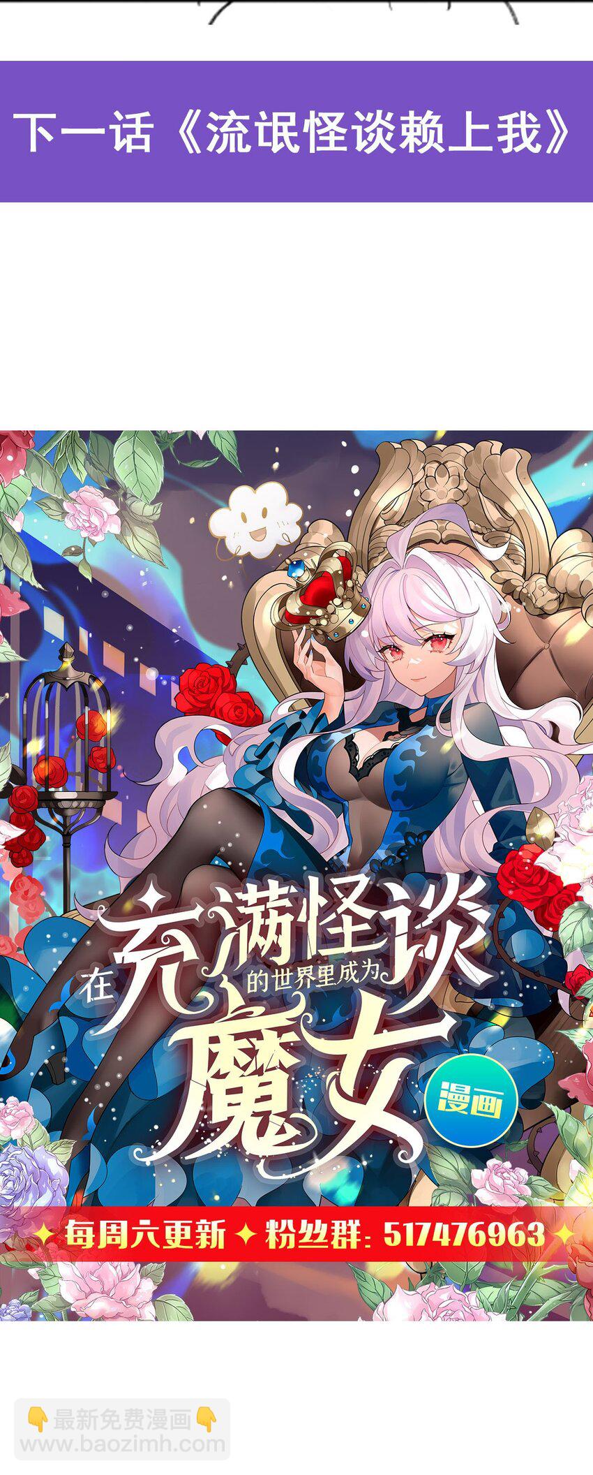 51 过气大龄偶像67